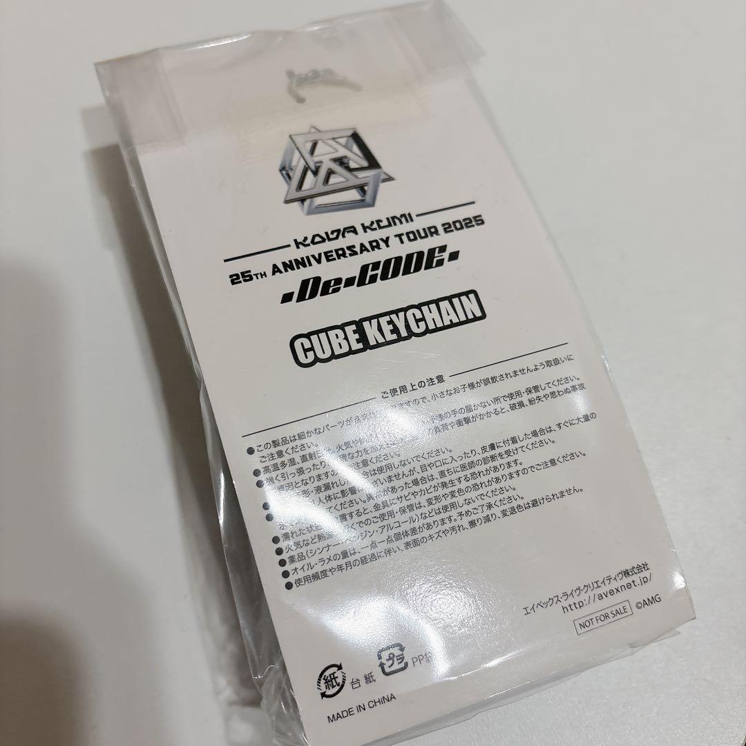 倖田來未 VIP限定 25周年 KLOOP キューブ キーチェーン大阪最終日