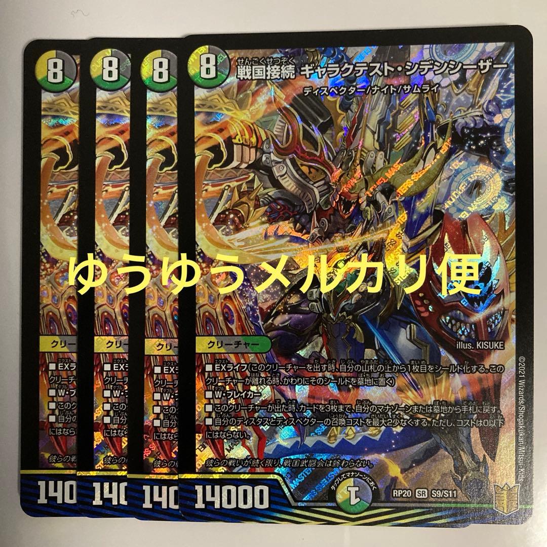 ドラゴンボール アニメイト SCFカード ホロ キラ ジャンプフェア