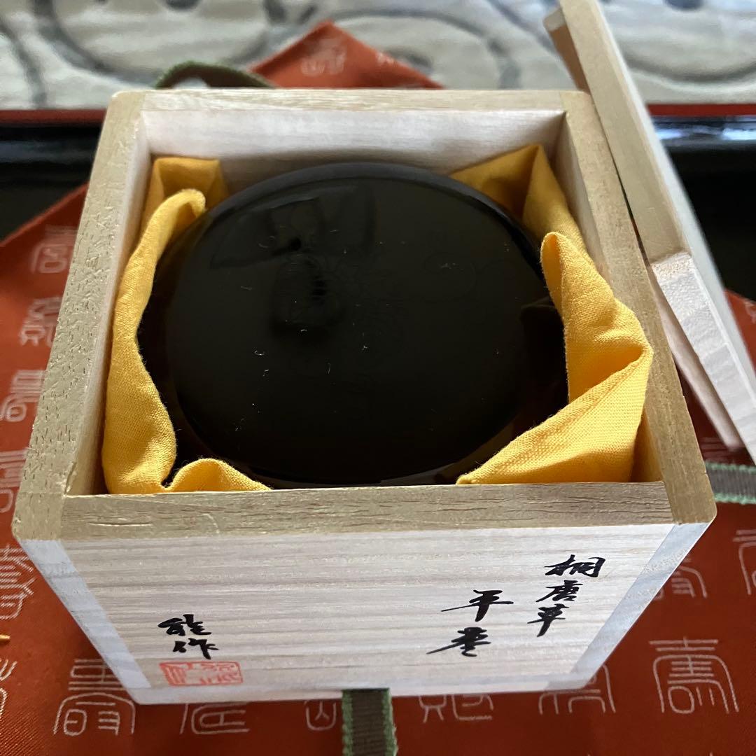 茶道具 溜 桐唐草絵 平棗 能作 作 桐箱入り 茶道 : 茶道具 月香園 -