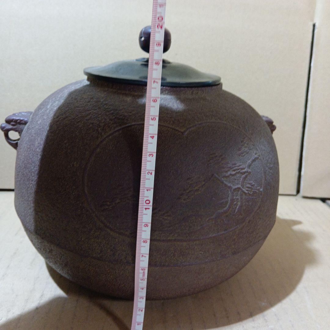 炉釜】釜師 佐藤浄清作 丸釜 炉用 茶道具【中古 美品】