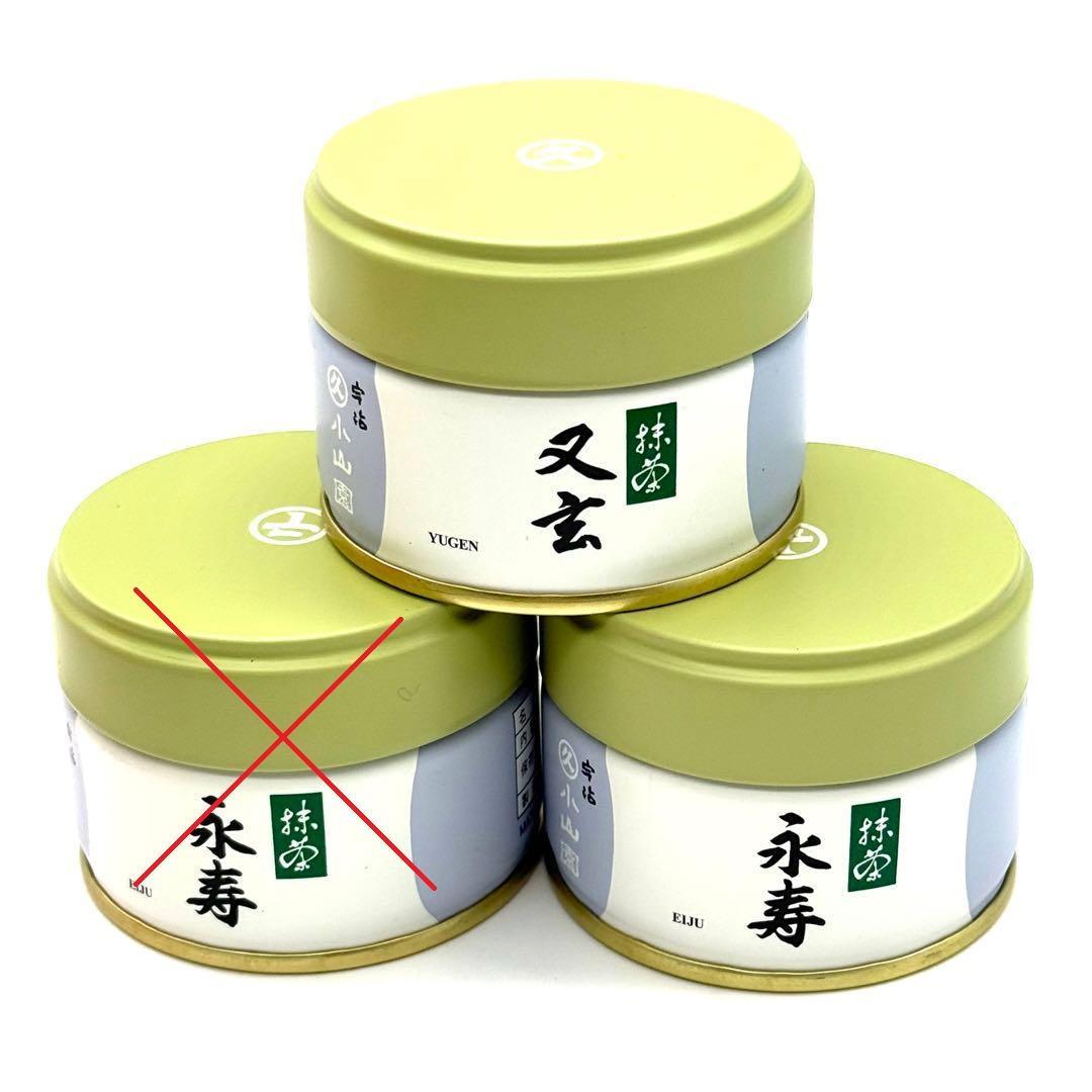 吉田園 八女産お抹茶 八女物語 瑞雲 30g 9缶