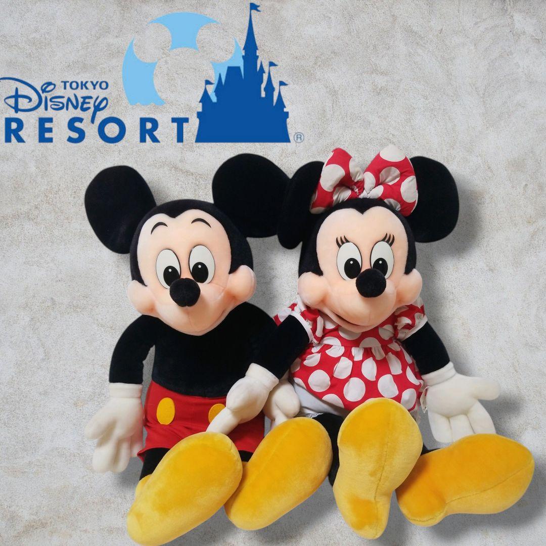 ぬいぐるみ特大 ミッキー&ミニー2体セット
