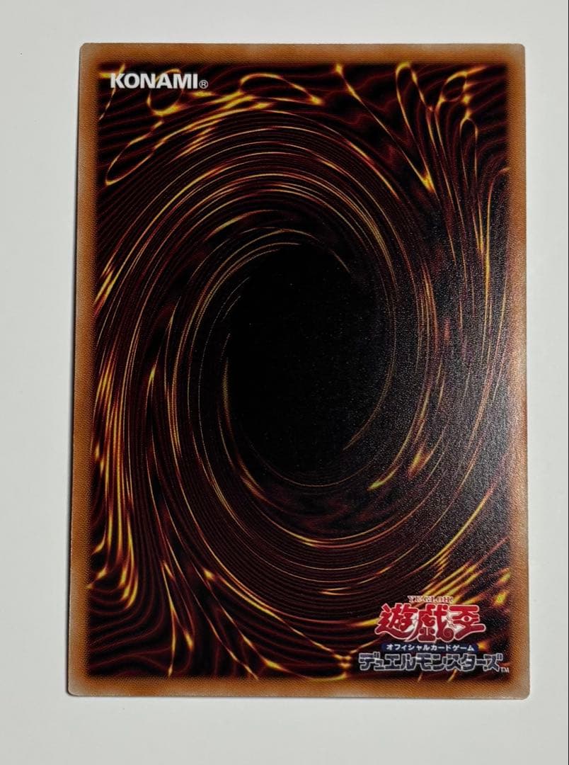 遊戯王　御巫神舞ー二貴子　プリシク　プリズマ