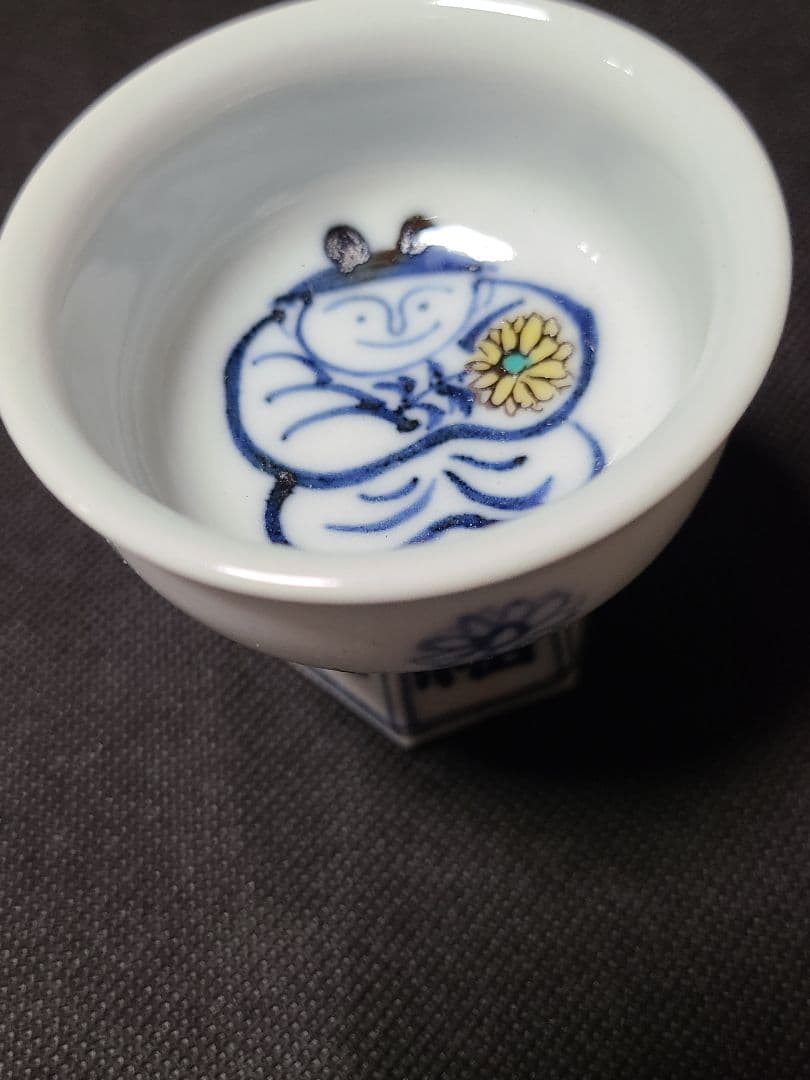 須田菁華染付馬上盃 共箱入り