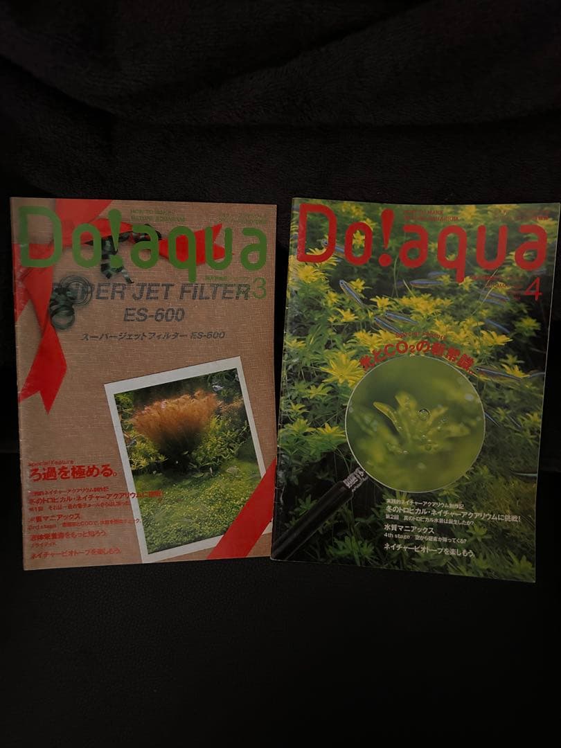 ADA Do! aqua vol.1 〜vol.8 最終値下げ