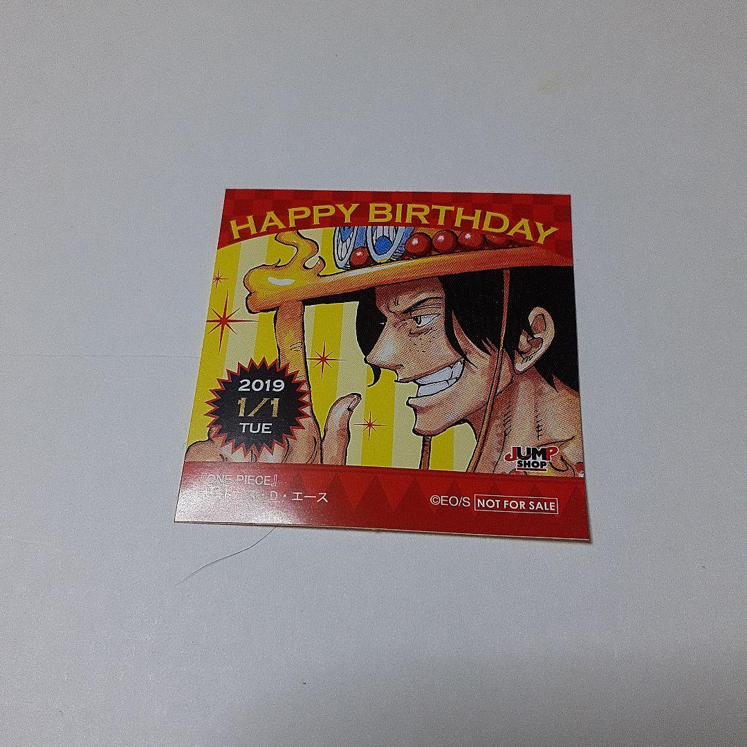 ワンピース ジャンプショップ 365日ステッカー エース - メルカリ