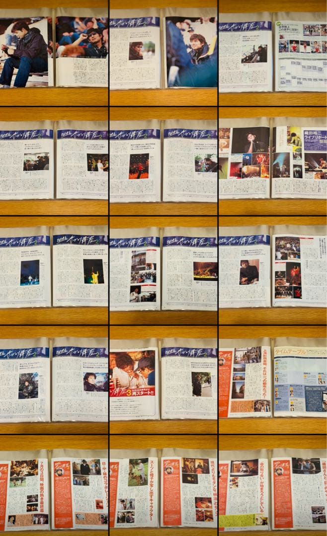 さ*ん様 織田裕二 TVぴあ連載「ODA's 手づくり講座」切り抜き 85枚