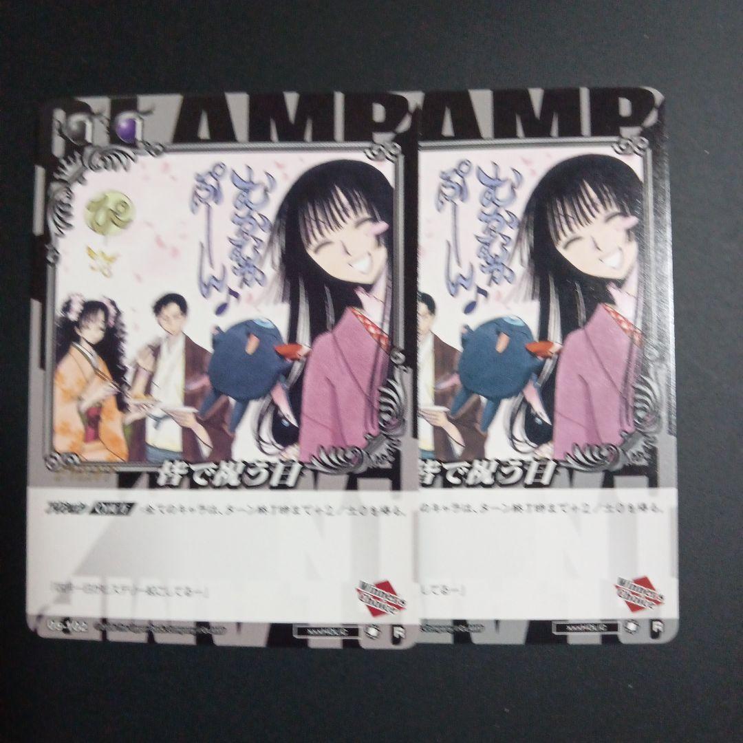 ホシ様　リクエスト商品