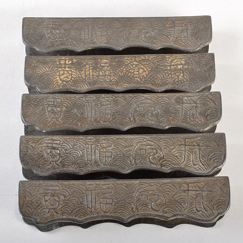 中国　古錫　漢詩刻　屏風鎮　大冠鎮一枚　小冠鎮五枚　時代箱二箱　M　R7224B