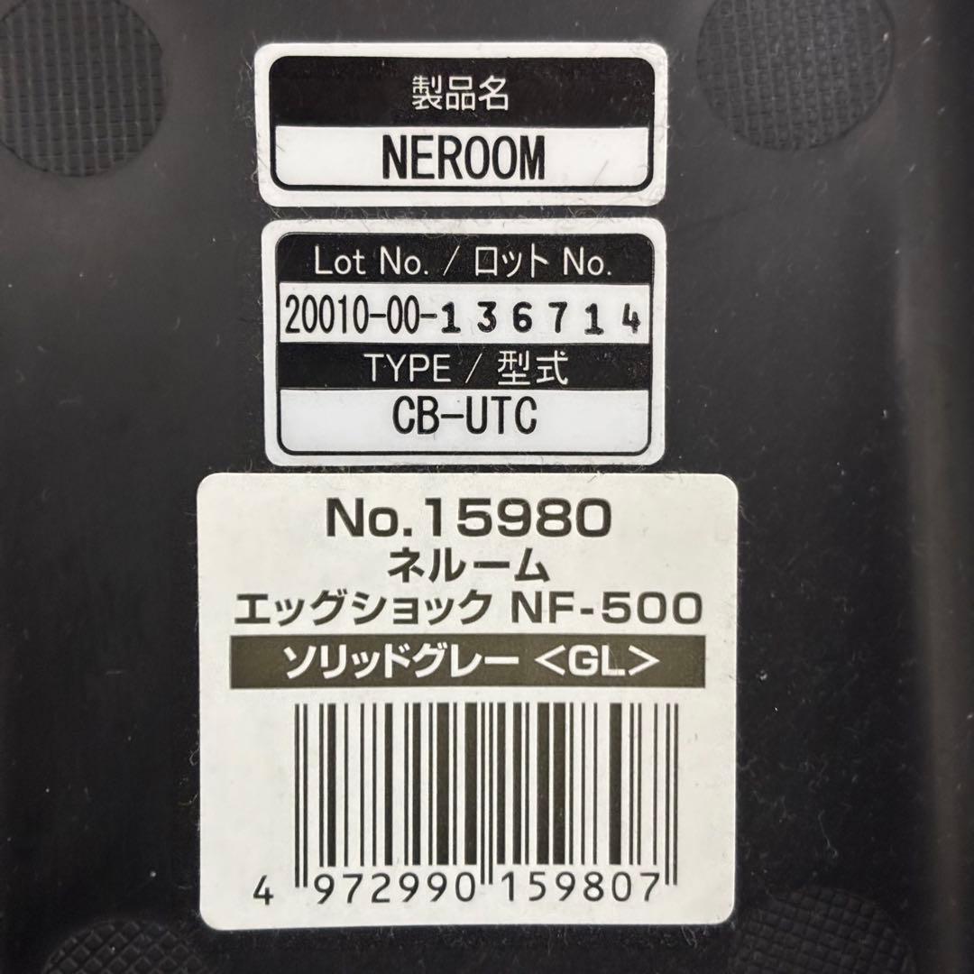 美品 コンビ Combi ネルーム エッグショック NF-500 チャイルド