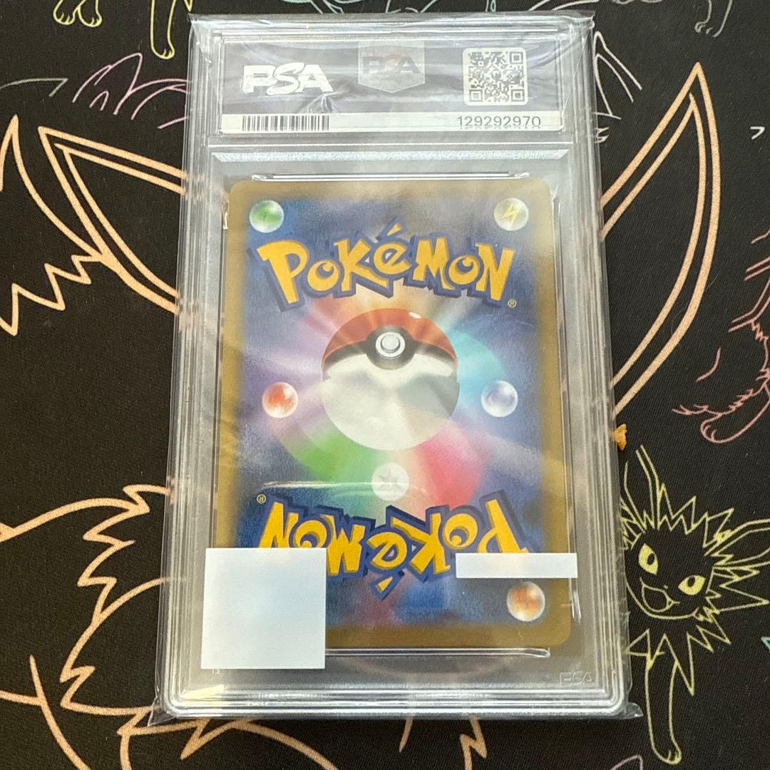 2022 ピカチュウ VMAX #265 GEM MT 10