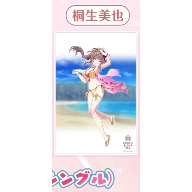 コミケ106会場限定 ヘブンバーンズレッド 桐生美也 ベッドシーツ