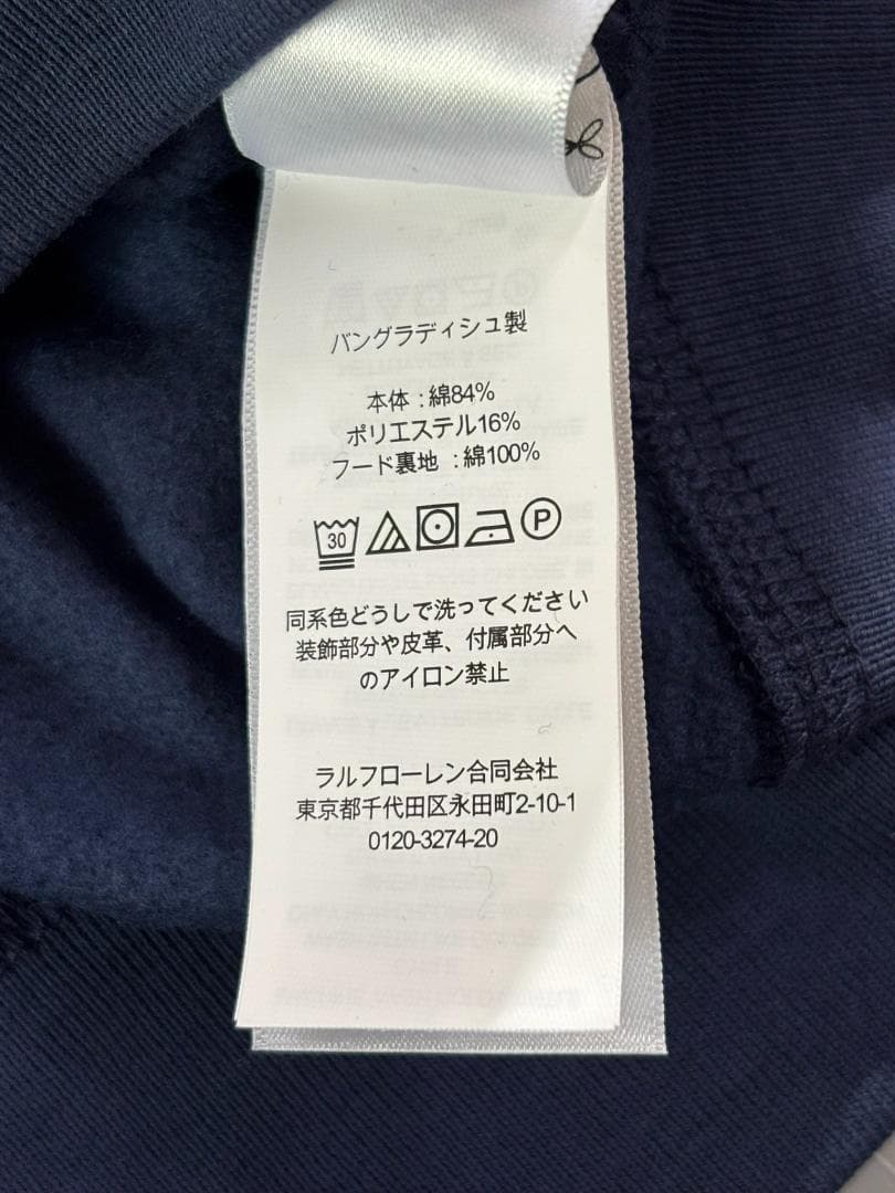 今季新品ラルフローレンスウェットポロベア パーカー紺色　ボーイズLX170