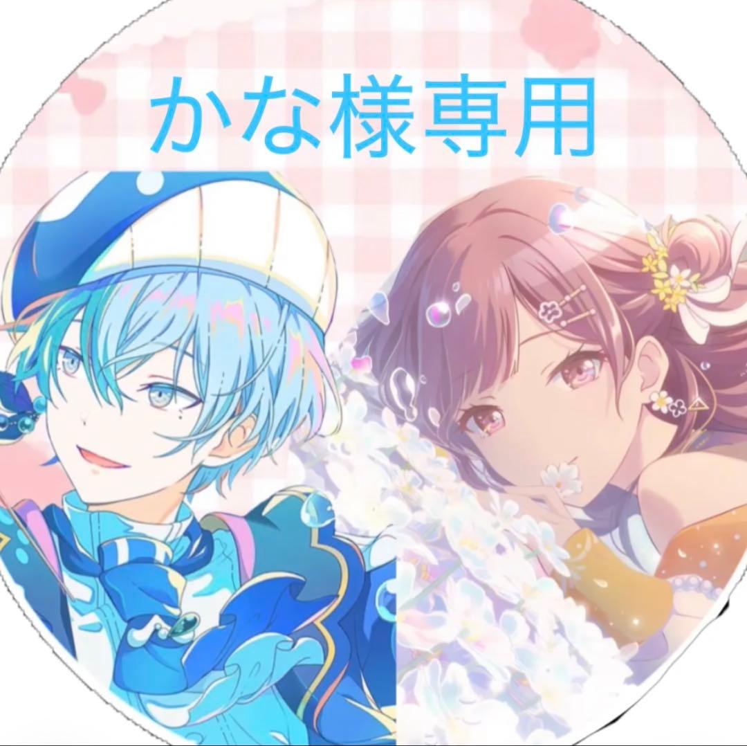 即購入可】カリスマ/スターアクリルBIGキーホルダー全種セット