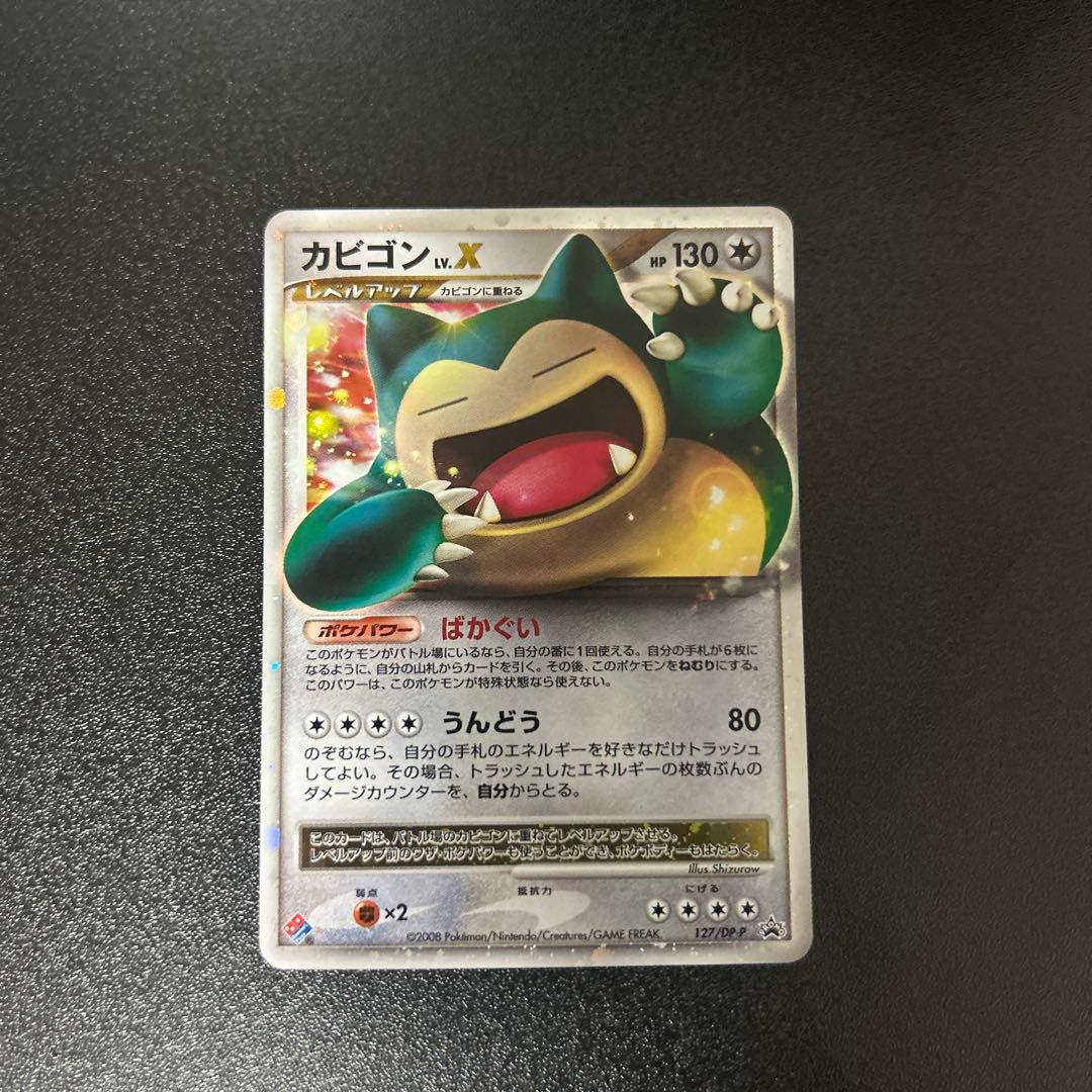 メルカリ便 神聖牙 UKパンク 初期統一 4枚セット