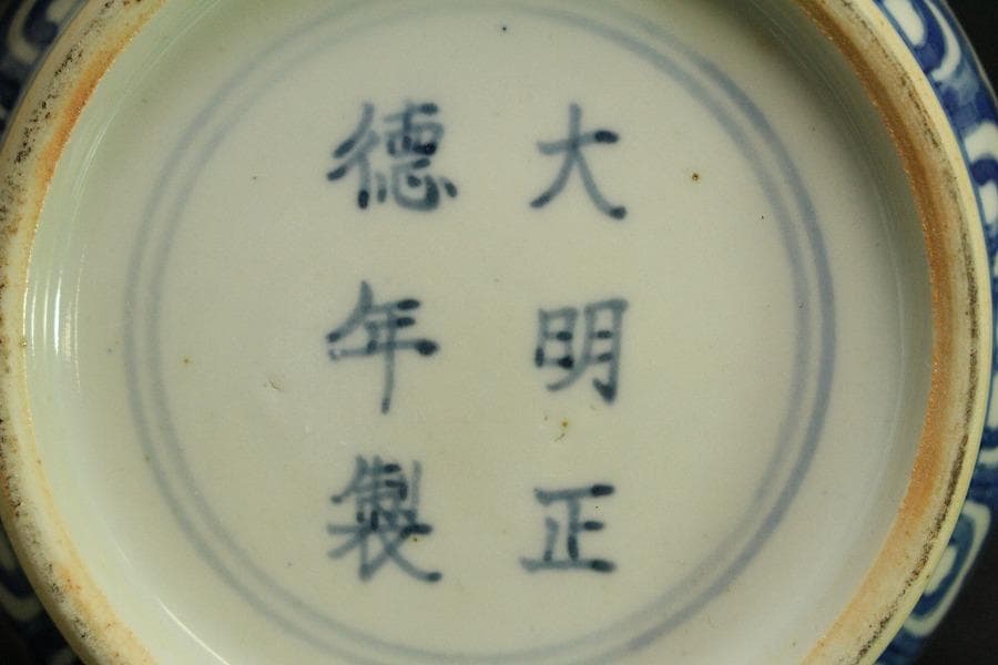 中国美術 青花 人物画 丸段重(LC827)