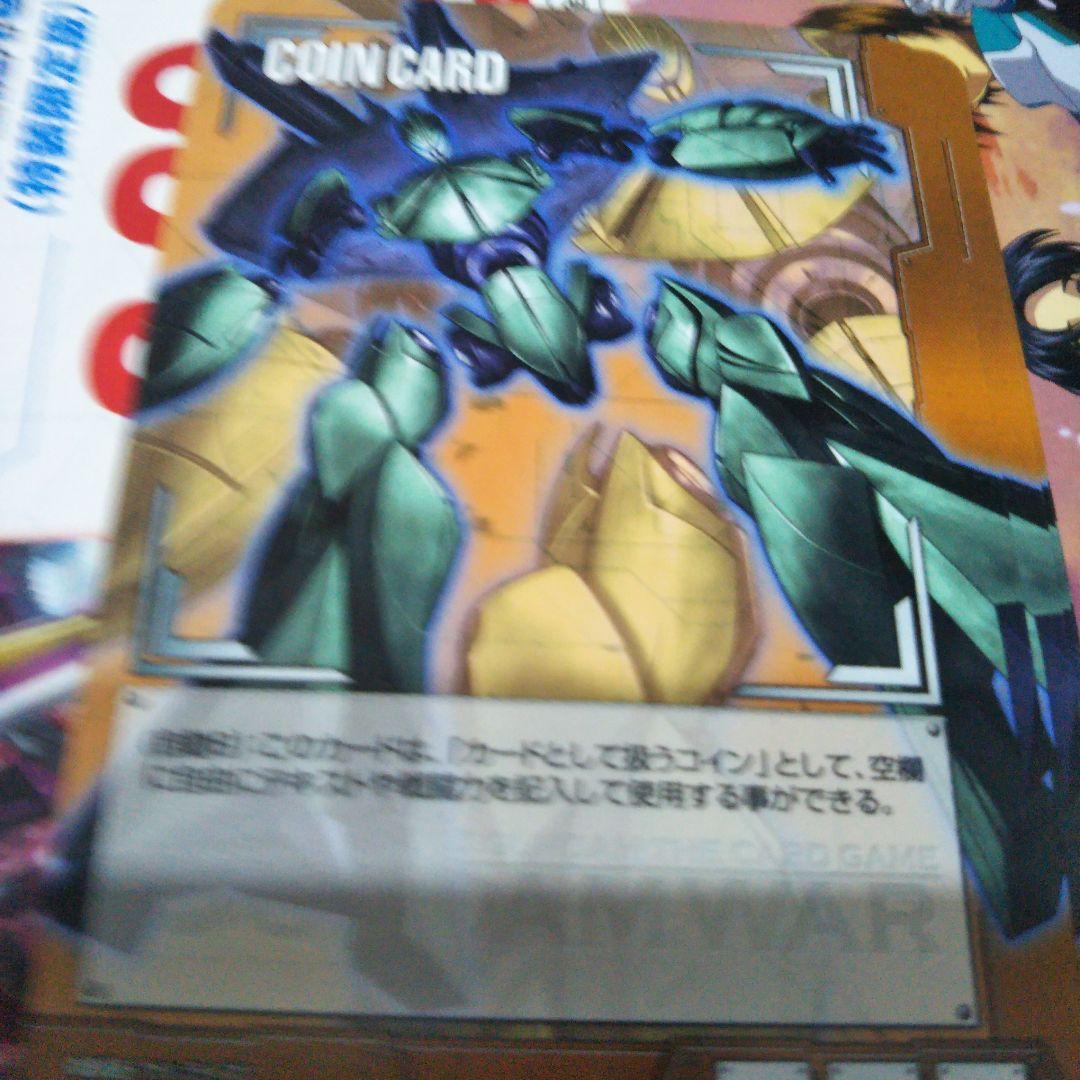 ガンダムウォー　カードセット未使用ですが念のためプレイ用です