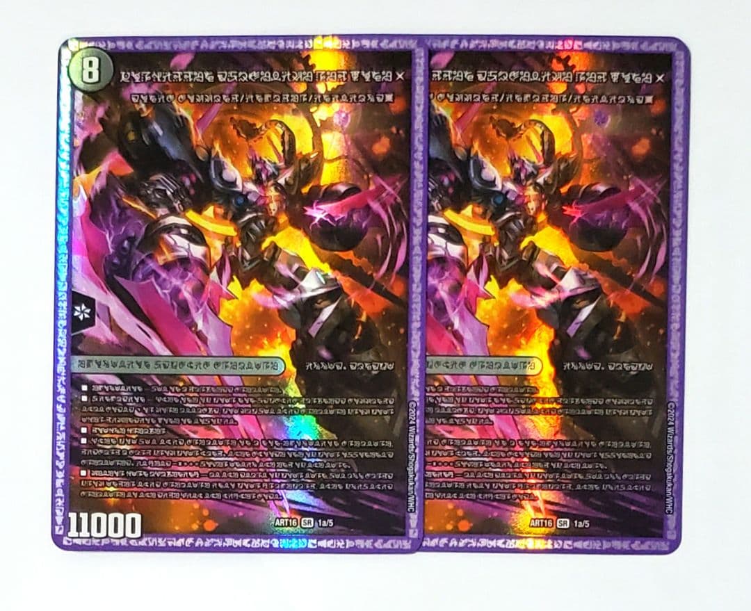 神アート 時空の禁断 レッドゾーンX 終焉の覚醒者 レッドゾーンBSR 2