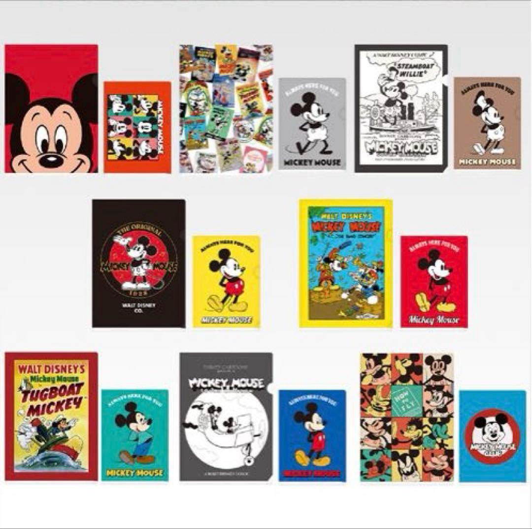 一番くじ ディズニー ファンタジア セット販売