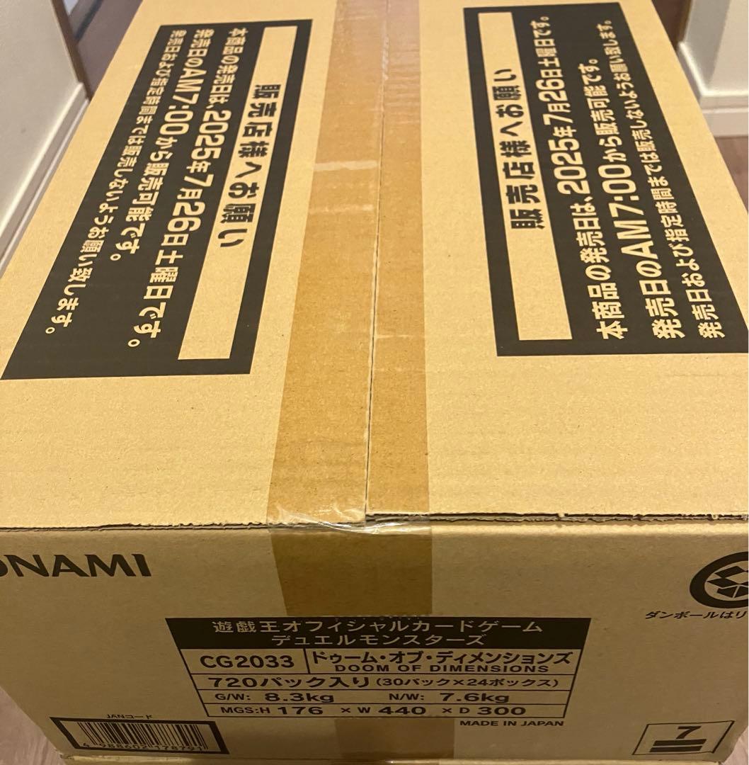 新品未開封1カートン】遊戯王OCG DOOM OF DIMENSIONS - メルカリ