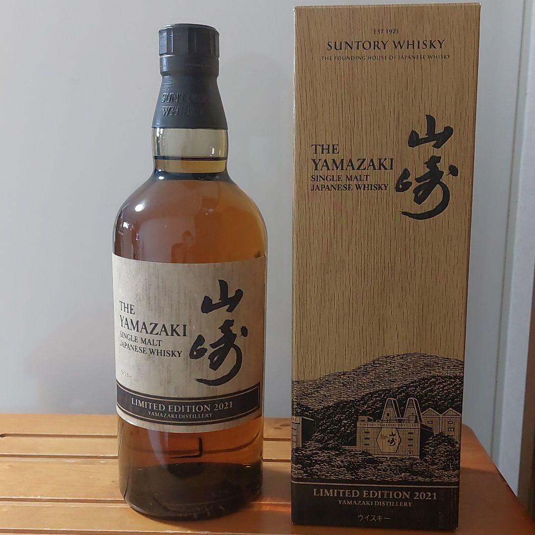サントリー 山崎 シングルモルトウイスキー LIMITED EDITION 2…
