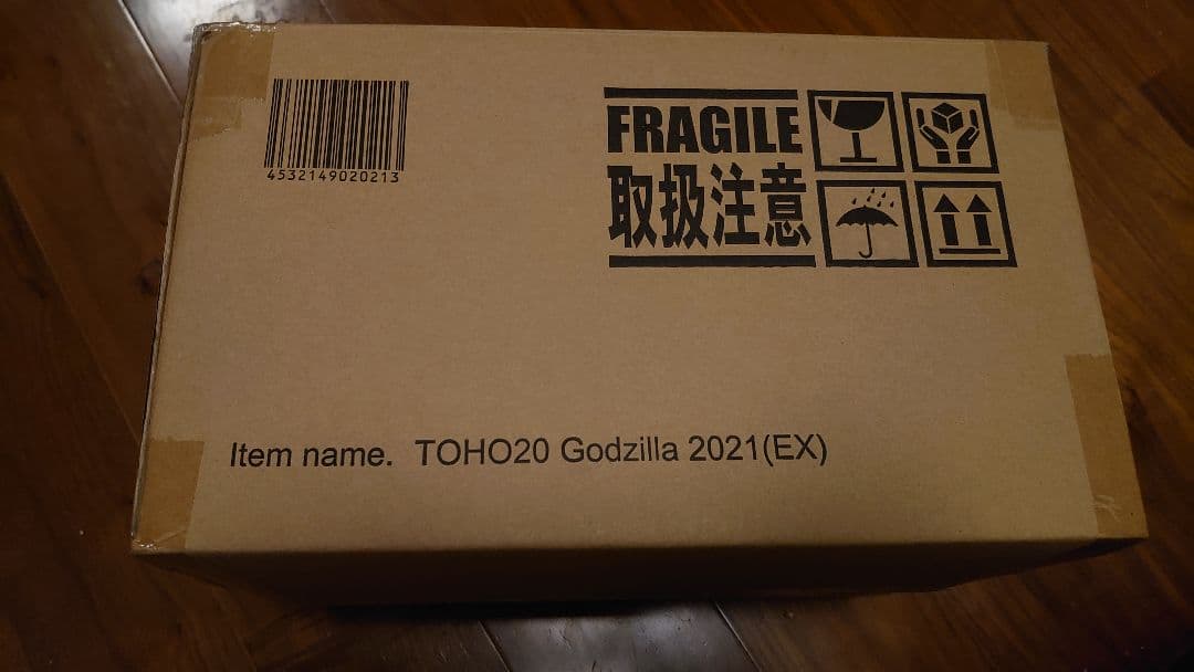 東宝大怪獣シリーズ ゴジラ(2021) 少年リック限定版 ゴジラVSコング