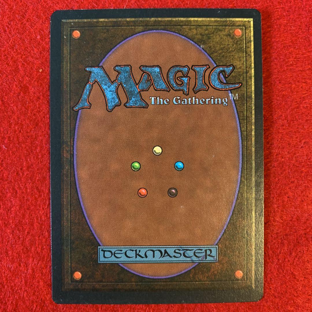 Vesuvan Doppelganger 3ED ドイツ語版