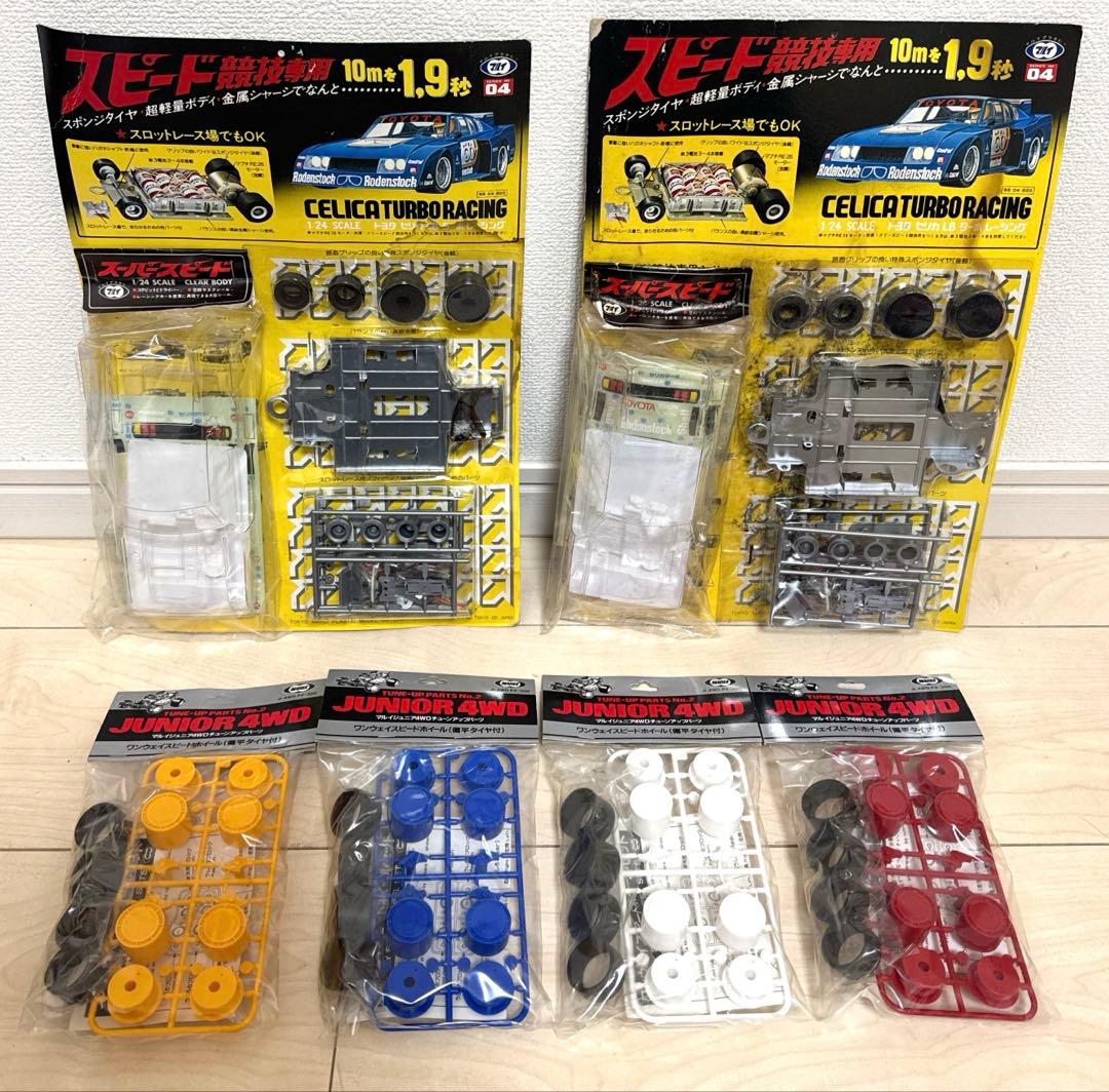 希少　当時物　訳ありトヨタ セリカ LB ターボ レーシング　ワンウェイホイール 希少 当時物 訳ありトヨタ セリカ LB ターボ レーシング ワンウェイ