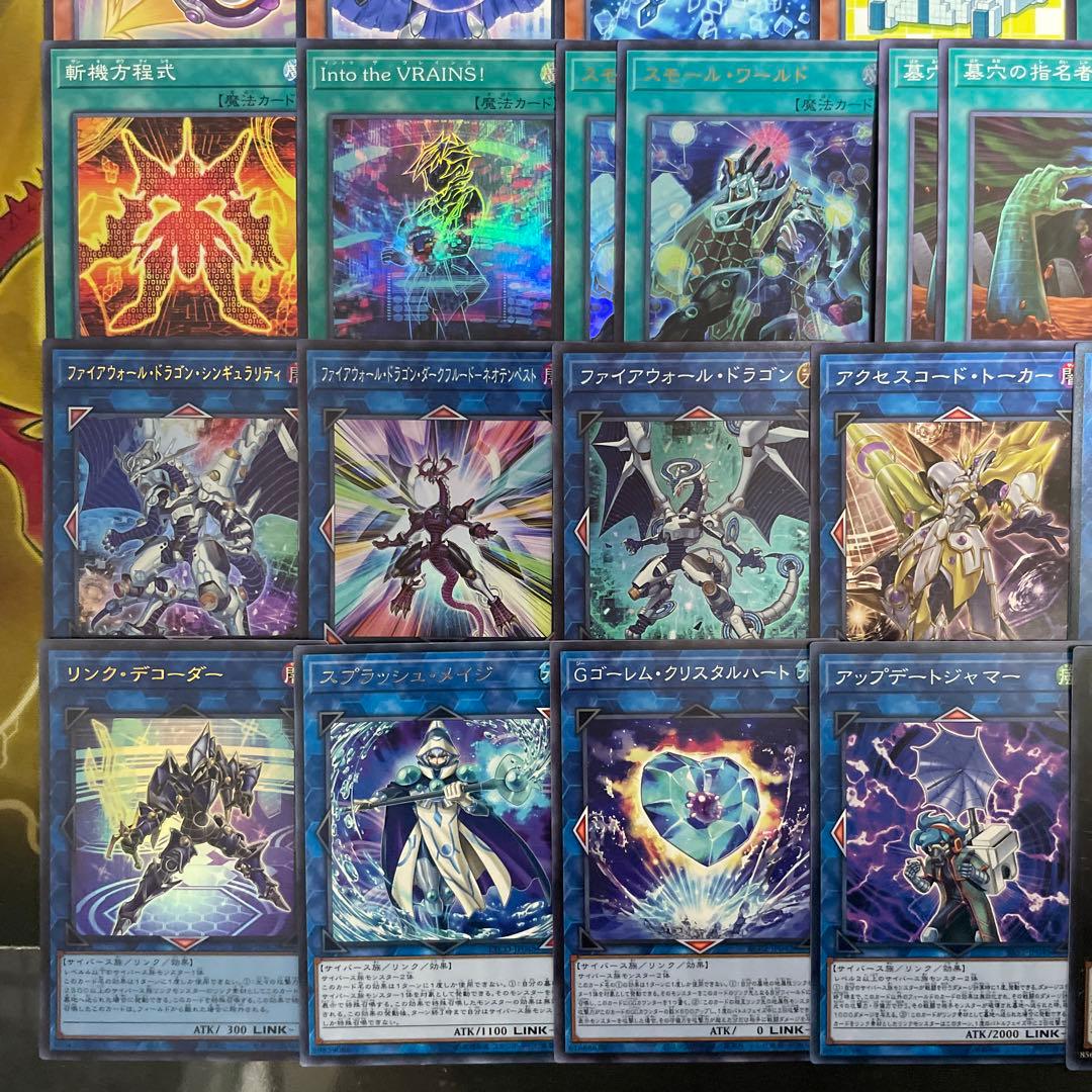 本格構築 斬機コードトーカーデッキ リンクデコーダー アクセスコードトーカー