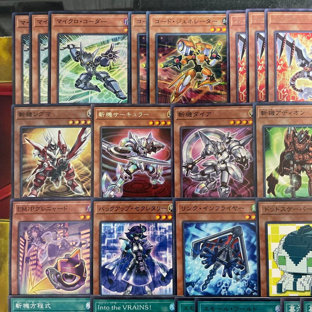 本格構築 斬機コードトーカーデッキ リンクデコーダー アクセスコードトーカー