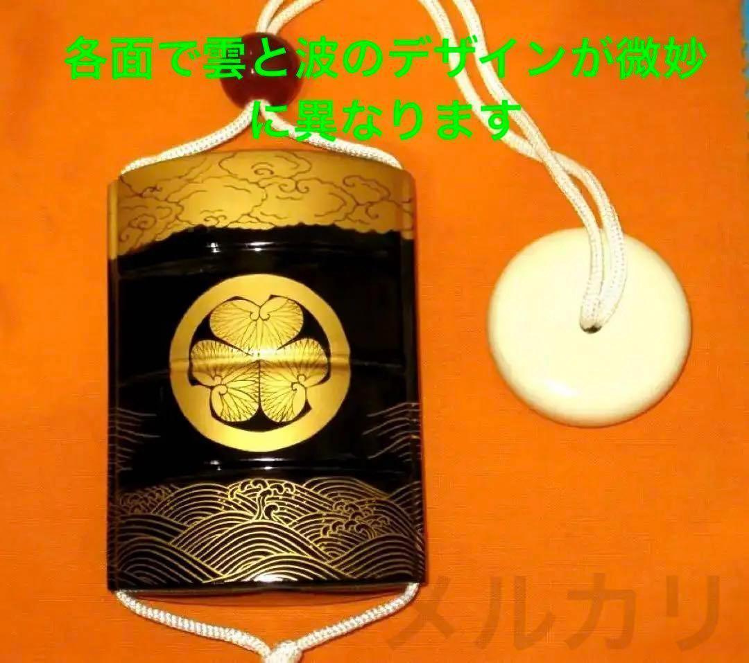 水戸黄門 印籠 三つ葉葵 葵 三つ葉葵の印籠 時代劇 水戸黄門 仮装 小道具 :