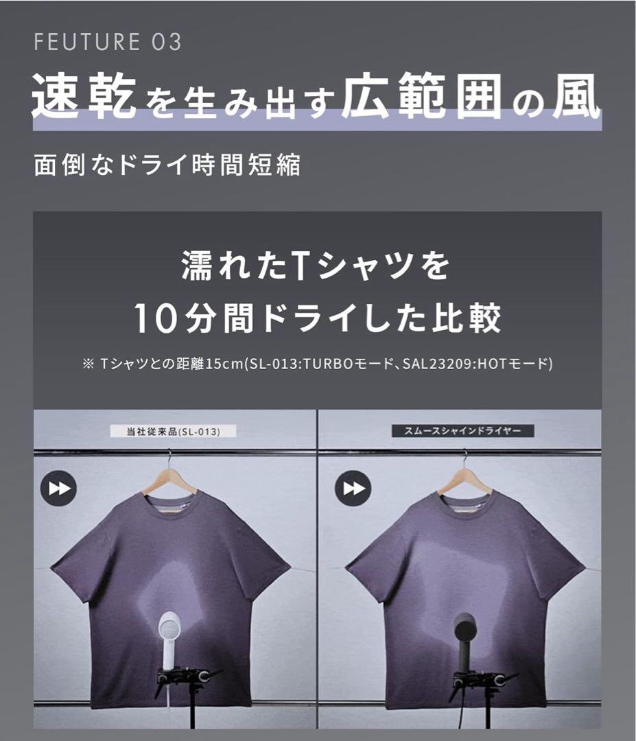 新品未開封　SALONIA スムースシャインドライヤー グレー　上位モデル