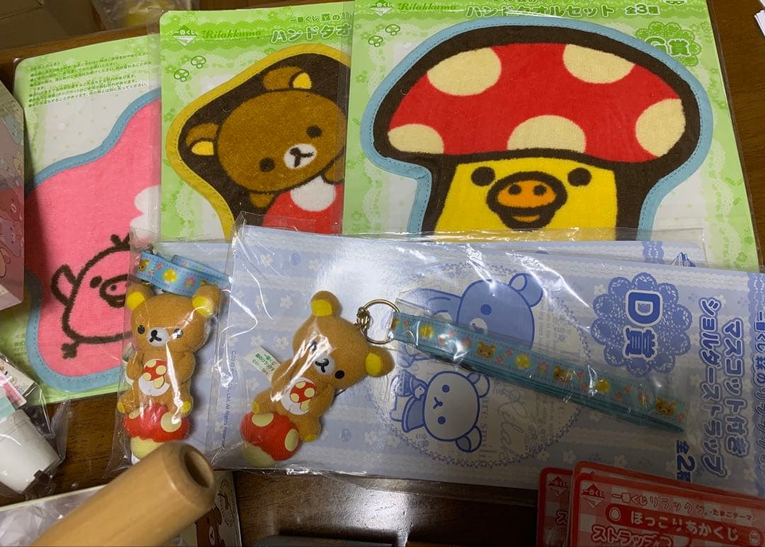 リラックマ Rilakkuma コリラックマ キイロイトリ グッズ 大量 セット
