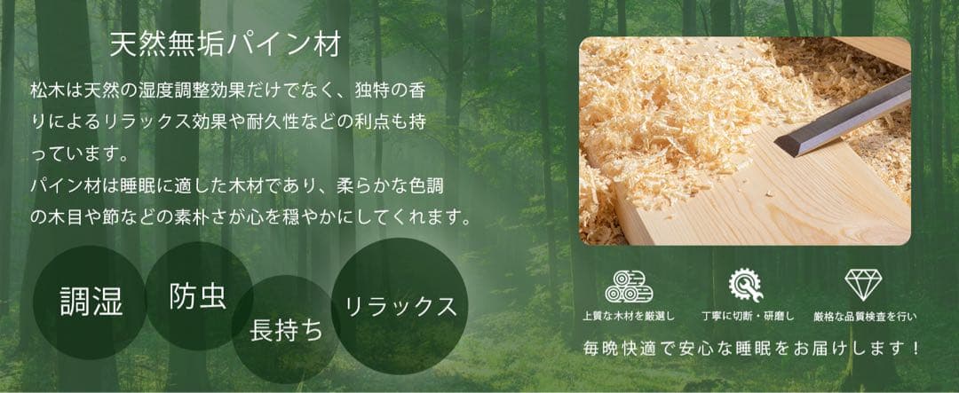 ベッドフレーム シングル すのこベッド 天然無垢 耐荷重200kg 高さ調整可能