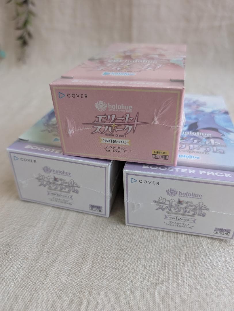 ホロライブカードゲーム 未開封シュリンク付き