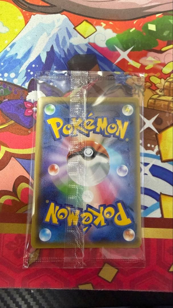 テ*テ様 Yu NAGABAプロモ　ピカチュウ　未開封品