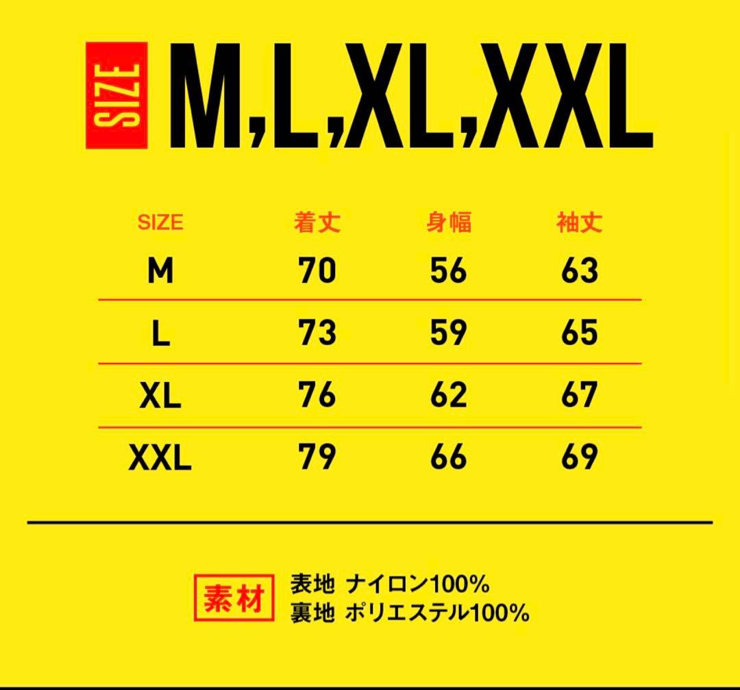 マキシマムザホルモン COTTELEES コーチジャケット Mサイズ - メルカリ