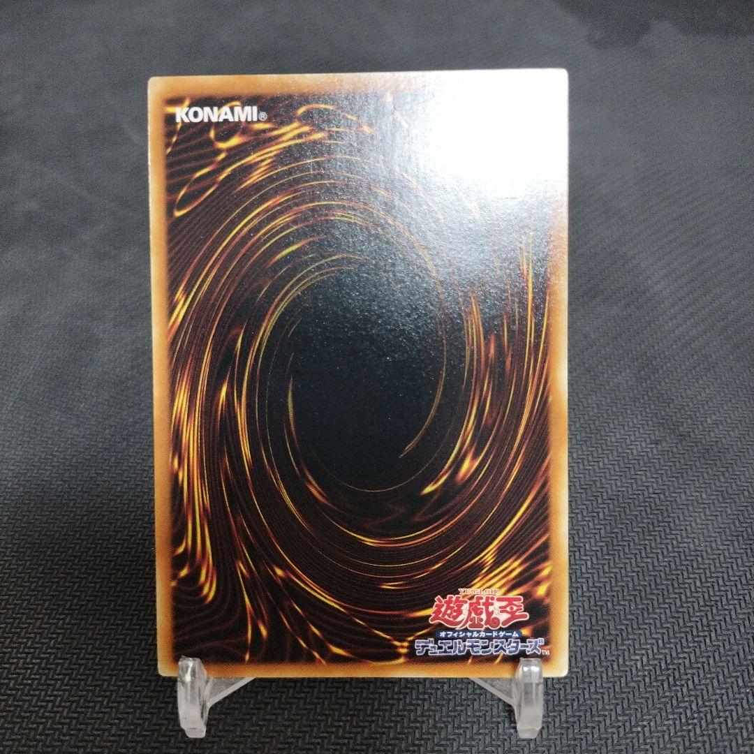 降雷皇ハモン レリーフ　アルティメット