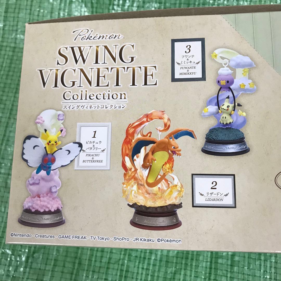 ポケモン　SWING VIGNETTE Collection 全6種セット
