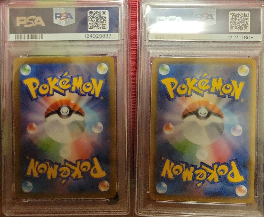 ♡*様 ピカチュウ （スカバイ）プロモ なみのりピカチュウ VMAX RRR 2