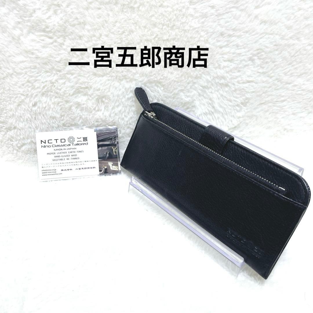 LACOSTE(ラコステ) キーケース・キーリング(メンズ) - 海外通販のBUYMA