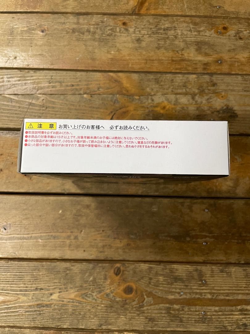 ドラゴンボールZ スーパーサイヤ人孫悟空 ‐Z戦士‐