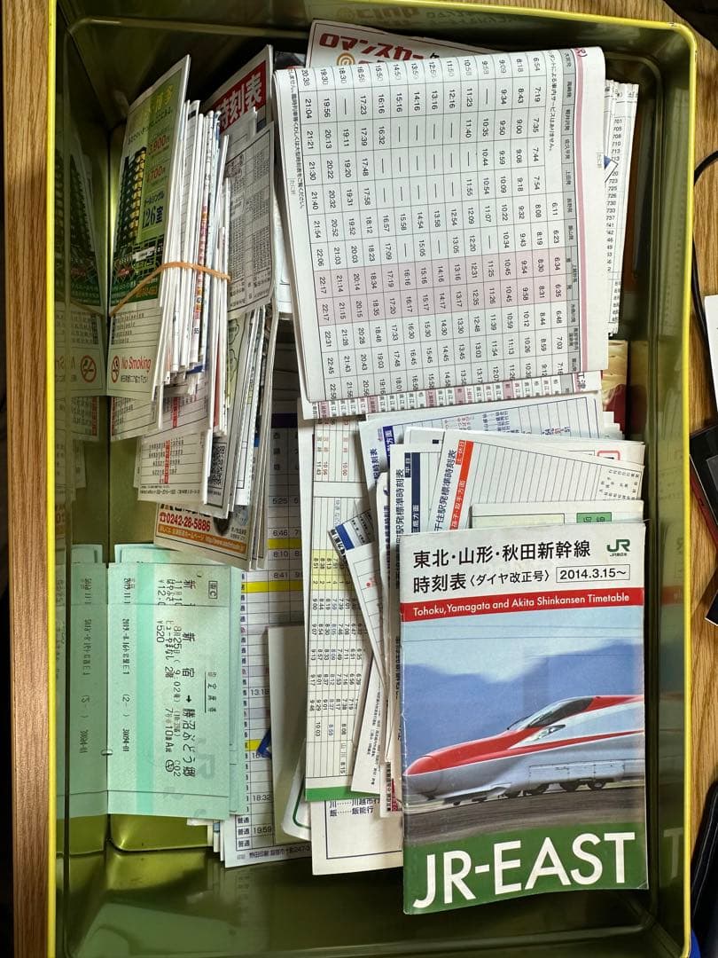 ポケット時刻表 詰め合わせ まとめ売り 鉄道グッズ