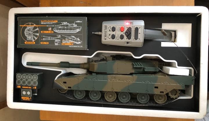 ◎マルイ　1/24 RC BATTLE TANK TYPE90 陸上自衛隊90式