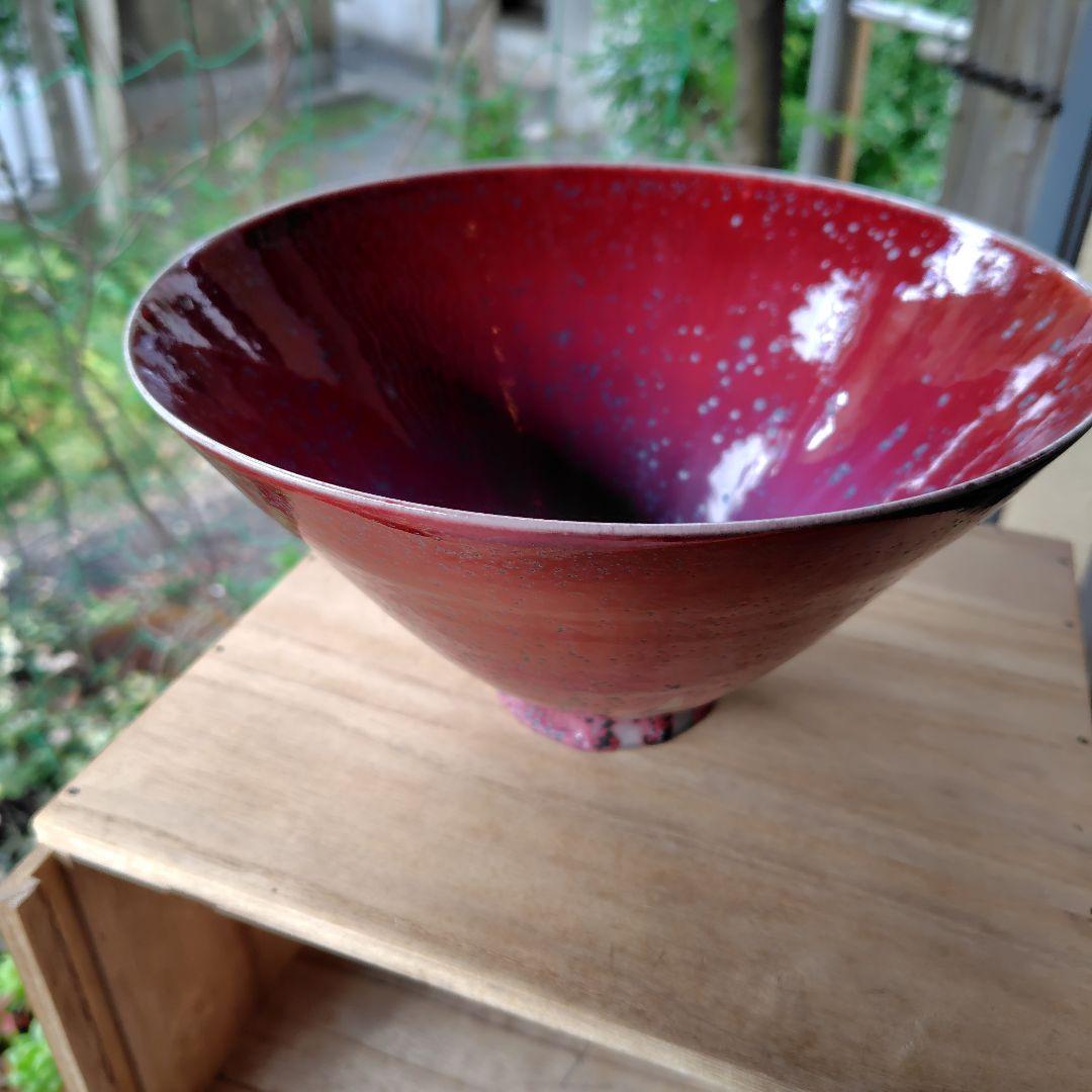 松山雅英孔雀窯 中川宋淵識 龍澤寺 昭和46年