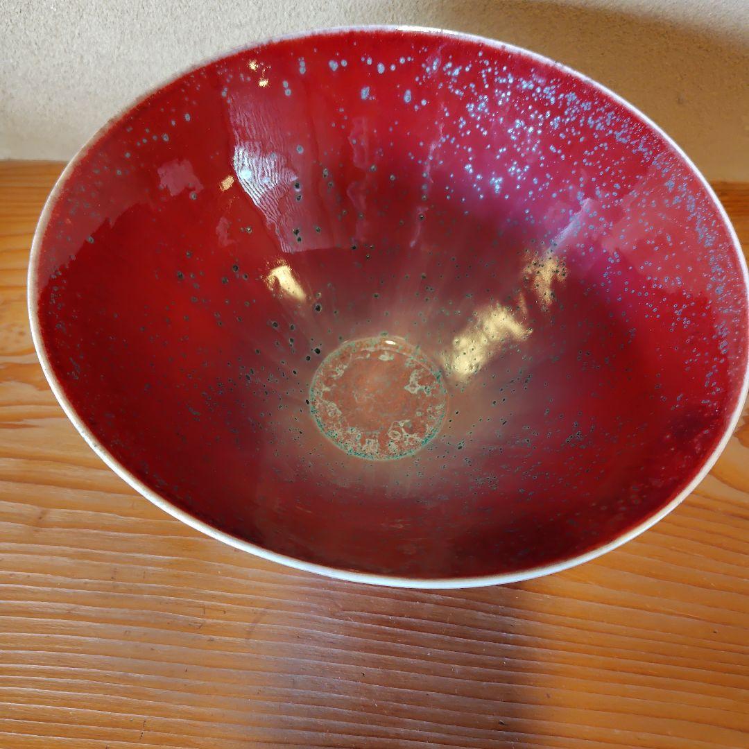 松山雅英孔雀窯 中川宋淵識 龍澤寺 昭和46年