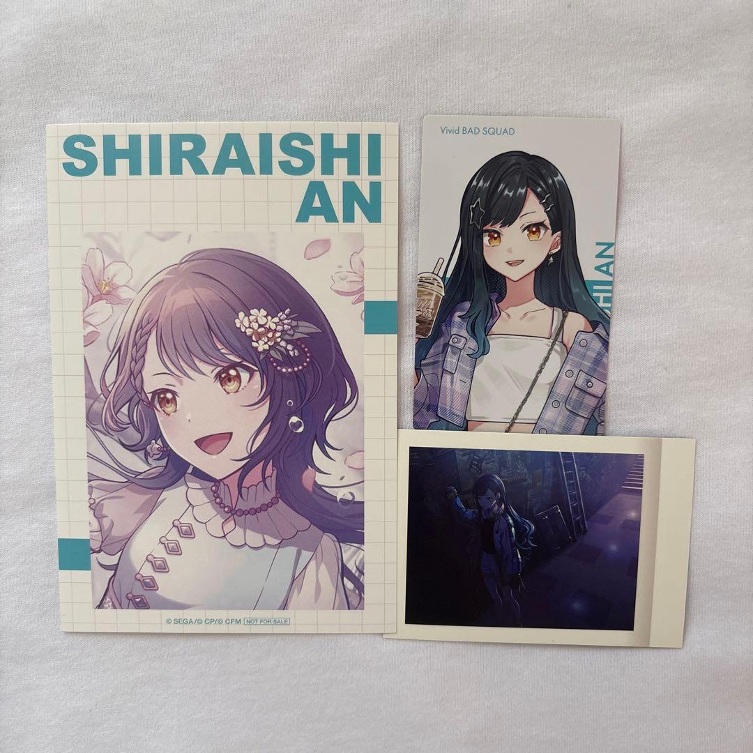 プロセカ 白石杏 まとめ売り - メルカリ