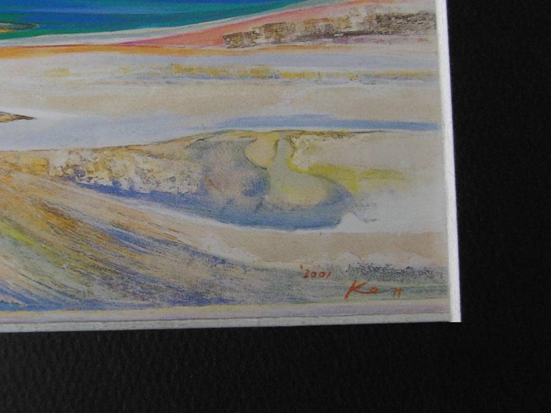 遠藤賢、【砂の風景-火口から-】、希少な額装用画集より