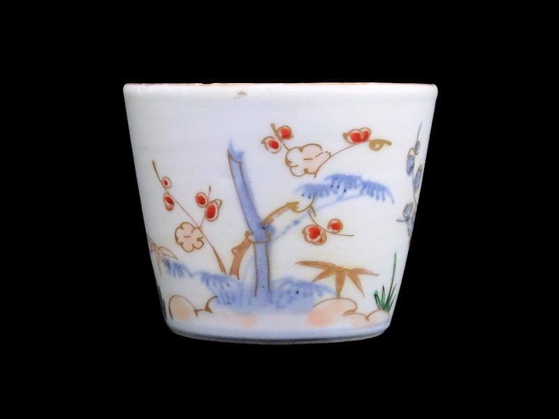 古伊万里　染錦　松竹梅の図　蕎麦猪口　 575AS-CUl