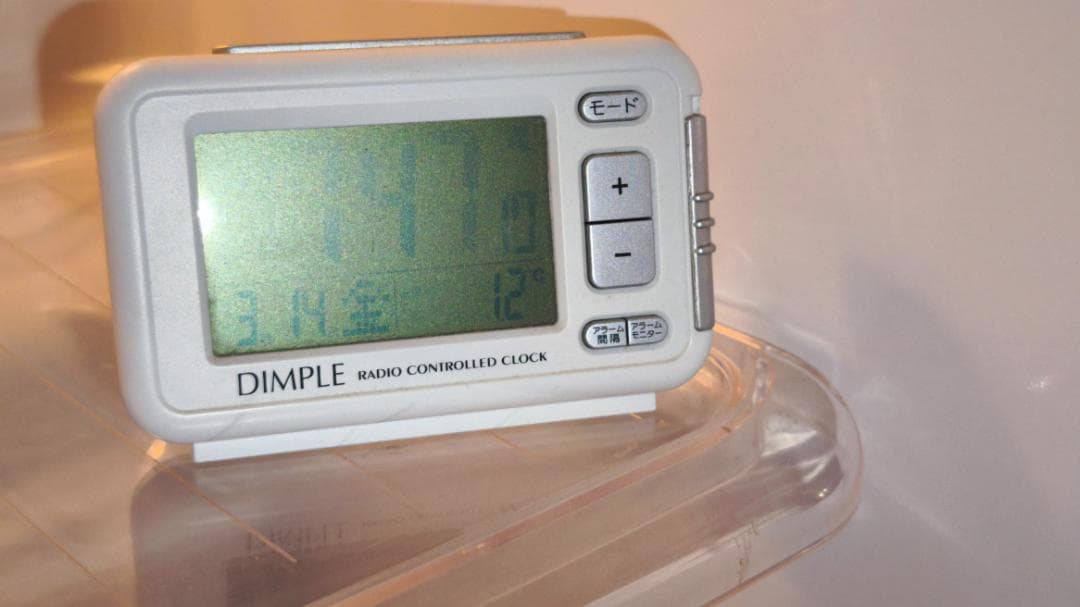 三菱 ノンフロン冷蔵庫 MR-14M-W 136L